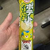 サイズは小さいけど全体は意外とボリュームのあるポテトチップス