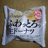 クリームがとろとろ