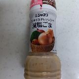 減塩　ノンオイル