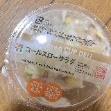 酸味がちょうどいい