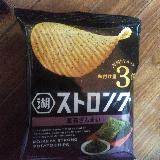 海苔塩とは違う！