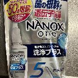 消臭効果がある