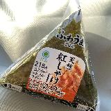 紅しゃけの美味しさ！