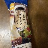 リベイクがおすすめ