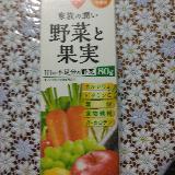 甘みがあるので飲みやすいです