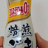 あっさりしている