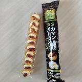 ペッパーが良い