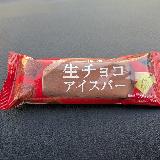 まろやか生チョコ