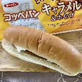 コッペパン美味しい