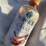 マイルドなチャイの風味が効いて美味しい！