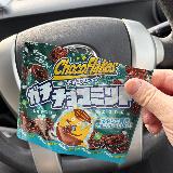 チョコミント好きならいいかも？