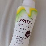 本当にシワが残らない！