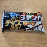 定期的に食べたくなる