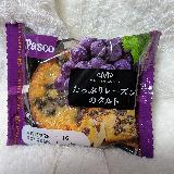 もっと、入っているかと