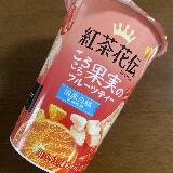 果肉がたっぷりの爽やかなフルーツティー！