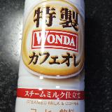 こだわりのミルク