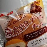 フォンダンショコラ風?!