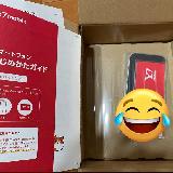 ワイモバイルオンラインで中古iPhone12を買った感想