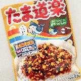 たまごとかつお削り節のハーモニーが楽しめる♪