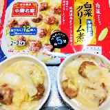 白菜とこれさえあれば完成！