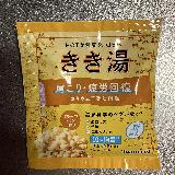 炭酸がしっかり