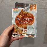 野菜あんかけみたい