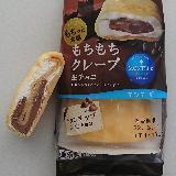 生チョコガナッシュ