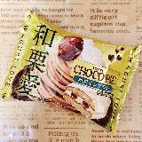 ミルキーなモンブラン