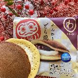 しっとりふんわりどら焼おやつに食べるのにあずきとホイップの組