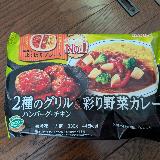 彩があって満足