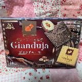 香ばしくておいしい