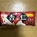 杏仁の芳醇な香りが味わえます