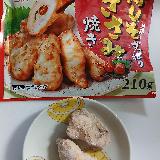 さっぱり美味しい