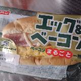 見た通りのおいしさ