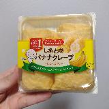 コスパ良いデザート