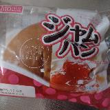 ジャムたっぷり