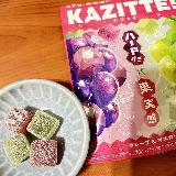 ハードだけどジューシー