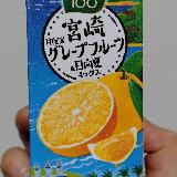 爽やかな味わい