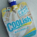 禁断のクーリッシュ