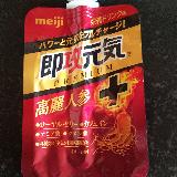 元気になれます