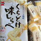 不思議な味しらべ。