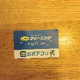 親切&丁寧で好印象