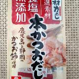 かつおがふわっと香る便利なだし