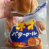 焼いたらマーガリンがぶしゃー！