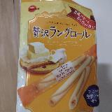 みんなのレビュー：「ブルボン 贅沢ラングロール」の評判・口コミ