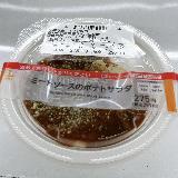 なめらかミートポテト