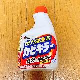 しっかりカビ取り