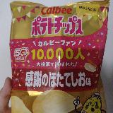 本当にホタテの味がした