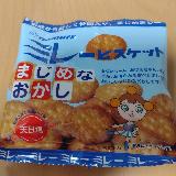 揚げてあるのがおいしい