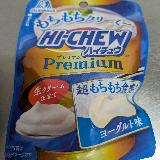 一口ごと楽しめる